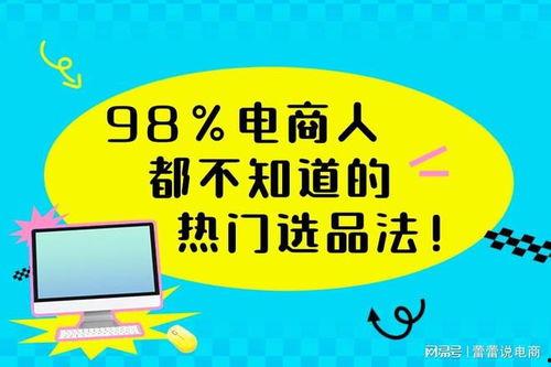 如何收集热门话题素材,掌握趋势脉搏，精准捕捉热点