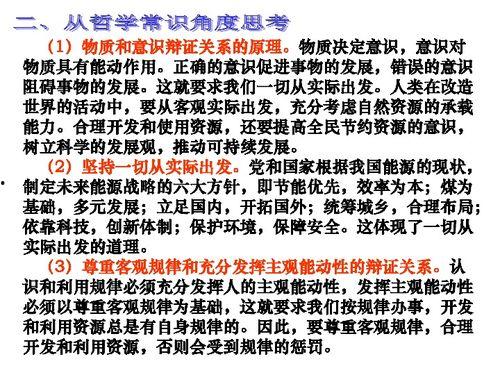社会主流意识热门话题,解码社会主流意识下的热门话题
