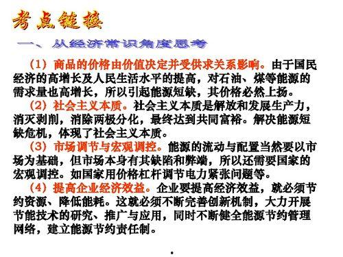社会主流意识热门话题,解码社会主流意识下的热门话题