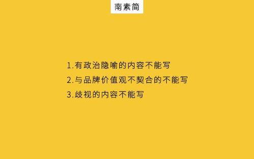 社会主流意识热门话题,解码社会主流意识下的热门话题