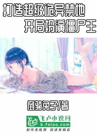 推荐明星网红小说下载,揭秘明星网红小说下载背后的秘密