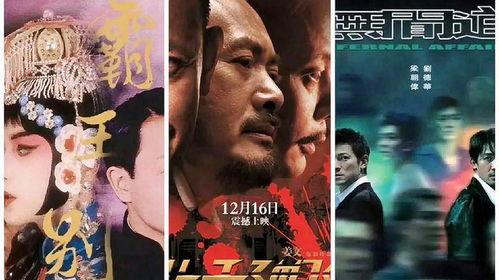 中国经典电影,中国经典电影中的时代印记与情感共鸣