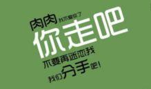 减肥类的热门话题,揭秘减肥成功秘诀与科学方法