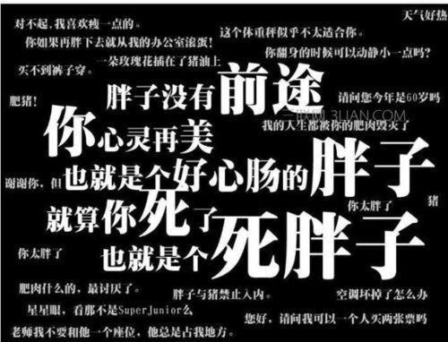 减肥类的热门话题,揭秘减肥成功秘诀与科学方法