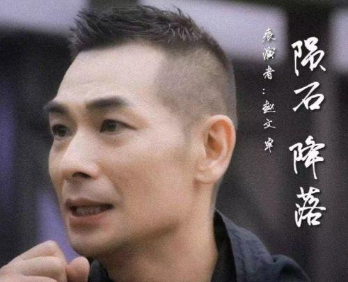 东北出去明星网红是谁,盘点那些走出东北的璀璨星辉”