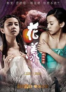 怨妇电影,揭开婚姻背后的隐痛与挣扎