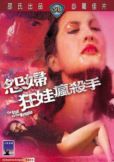 怨妇电影,揭开婚姻背后的隐痛与挣扎