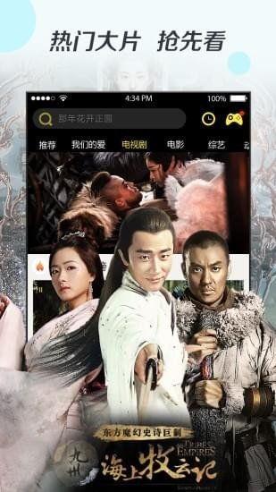 电影下载免费,畅享观影新体验