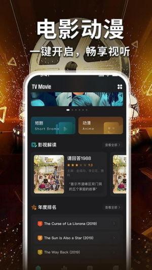 电影下载免费,畅享观影新体验