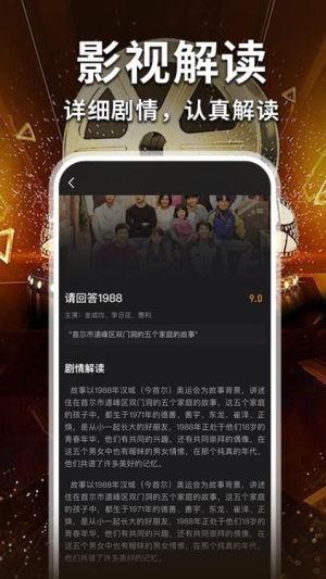 电影下载免费,畅享观影新体验