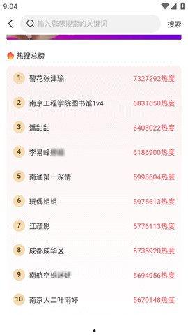 51热门大瓜今日更新内容列表,今日新鲜爆料，热点事件一网打尽！
