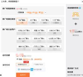 绛县热门话题微博,微博聚焦当地热点事件与民生话题