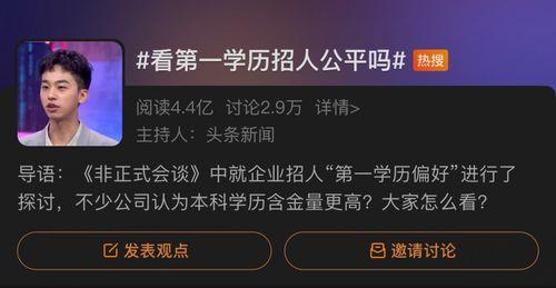 凌晨观看热门话题小说,揭秘热门话题小说背后的秘密