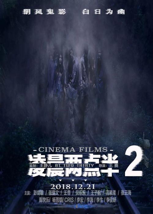 凌晨观看热门话题小说,揭秘热门话题小说背后的秘密