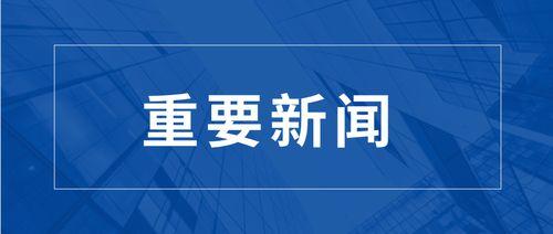 银川房产热门话题讨论,聚焦热门话题，解码市场动态