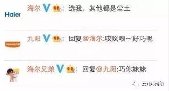 网络热门企业事件吃瓜,吃瓜群众背后的真相与反思