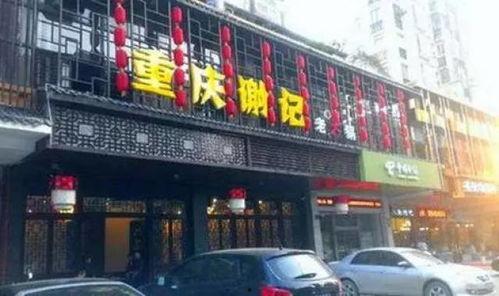 成都美食明星网红店地址,网红店地址大盘点