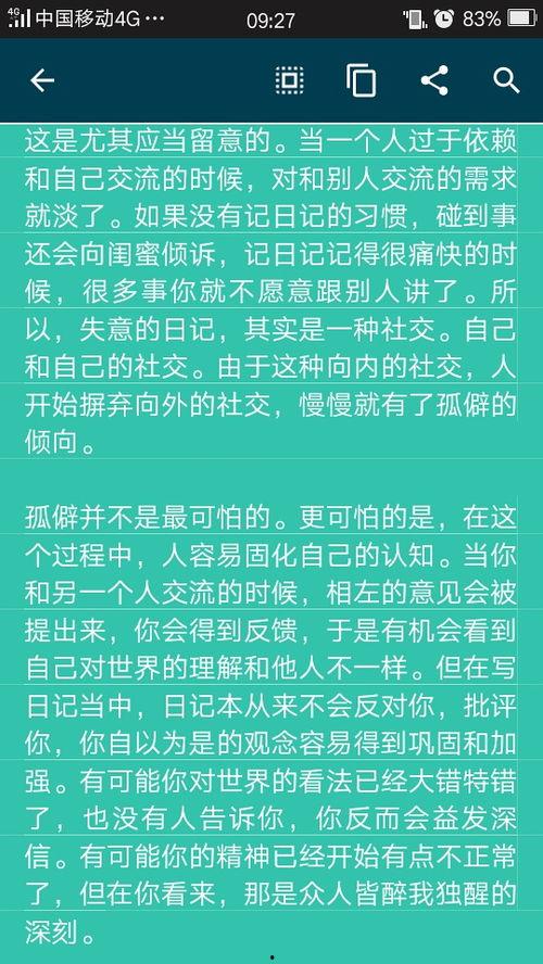 江海热门话题有哪些,聚焦最新热门话题