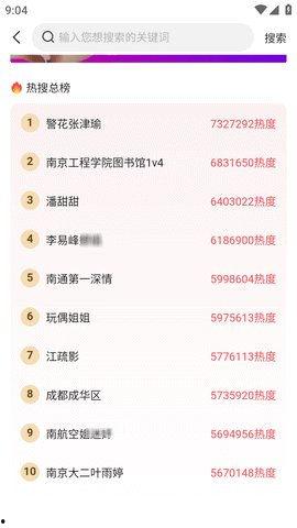 51热门大瓜黑料吃瓜爆料,揭秘娱乐圈黑料爆料背后的真相