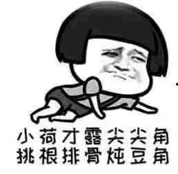 热门话题 吃货文案,吃货们的味蕾狂欢之旅