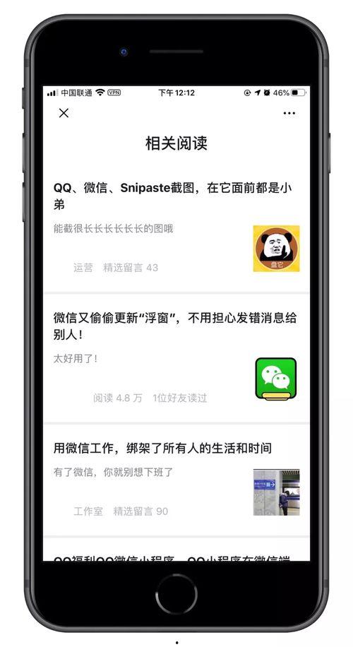 时下热门话题或节气,丰收与收获的喜悦