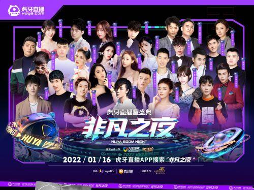 很多明星网红齐聚叫什么,揭秘明星网红齐聚的神秘之地”