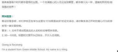 公司的热门话题英语,Exploring the Buzz: Top Company Topics in English