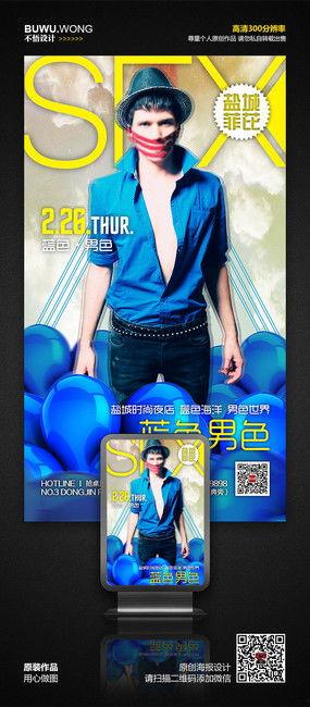 明星网红变身图片素材,揭秘幕后魔法瞬间