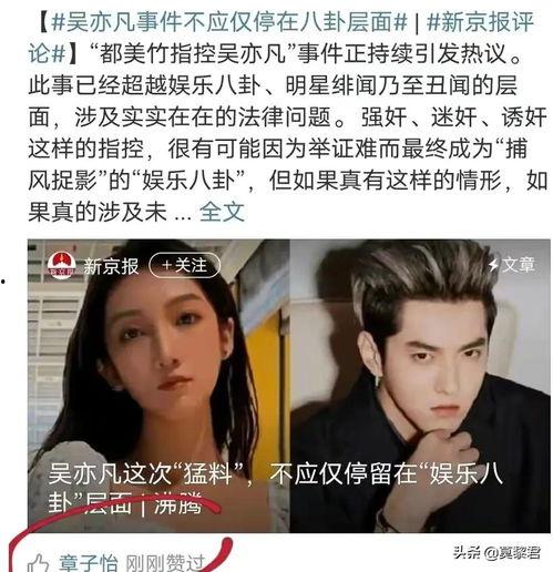 热门事件人人吃瓜莫里秀,莫里秀事件引发全民吃瓜热潮
