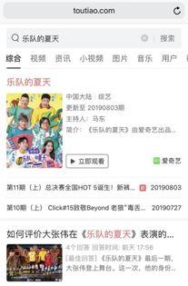 今日头条吃瓜群众怎么说,吃瓜群众如何解读热点事件