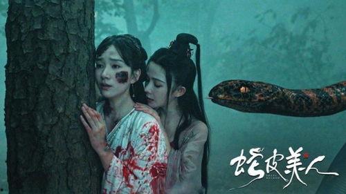 蛇妖电影,千年诅咒的复仇