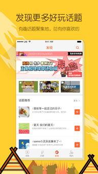 当前社会热门话题独特,揭秘新时代下的信息分化与社会挑战