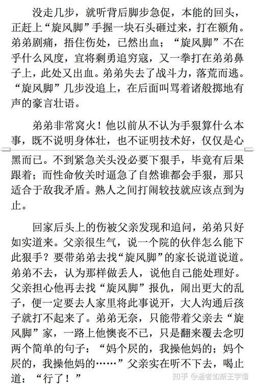 童年回忆热门话题作文,那些难忘的回忆瞬间