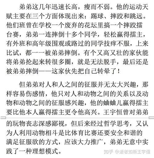 童年回忆热门话题作文,那些难忘的回忆瞬间