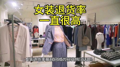 服装实体 热门话题大全,服装实体热门话题大盘点