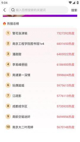 51群众今日必吃大瓜,今日必吃大瓜，热点事件一网打尽！