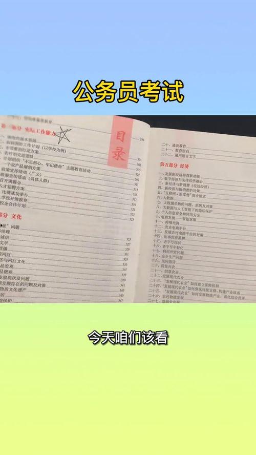 申论热门话题2022年,构建新发展格局下的社会治理创新与实践