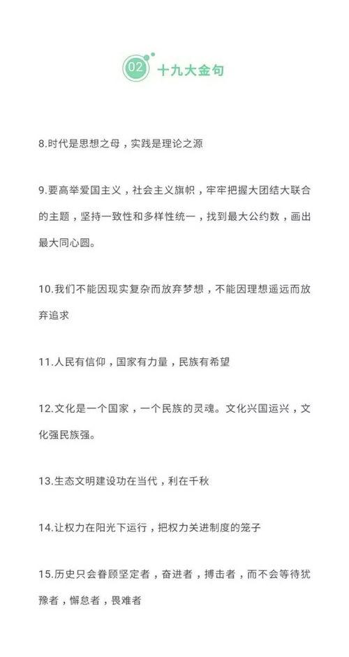 申论热门话题2022年,构建新发展格局下的社会治理创新与实践