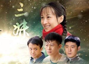 电视剧三妹,逆境中的坚韧与成长