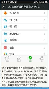 最近的哪些热门话题,解码近期热议话题背后的故事