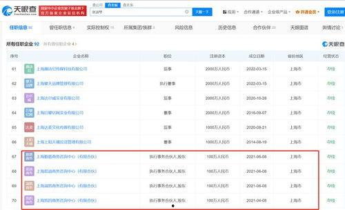 最近的哪些热门话题,解码近期热议话题背后的故事