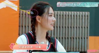 明星网红同款徐璐,网红明星齐追捧的时尚单品揭秘