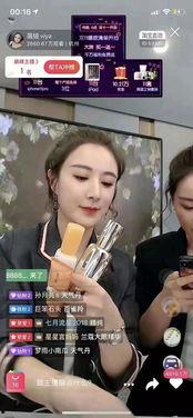 明星网红直播带货案例,明星网红带货案例深度解析