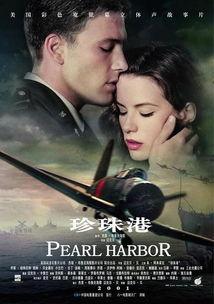 太平洋电影,跨越时空的海洋传奇