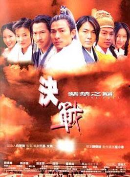 紫禁之巅电视剧,宫廷秘史与权谋风云