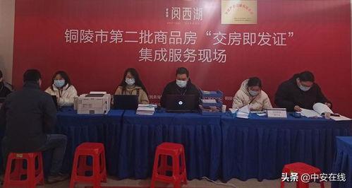 铜陵房产热门话题讨论,聚焦热门话题，解码市场动态