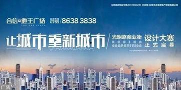 铜陵房产热门话题讨论,聚焦热门话题，解码市场动态