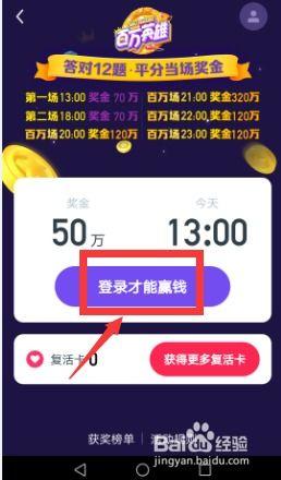 瓜州今日头条现场直播回放,带你领略现场精彩瞬间
