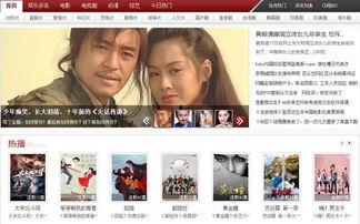 免费伦理电影网站,网罗经典佳作，畅享观影盛宴