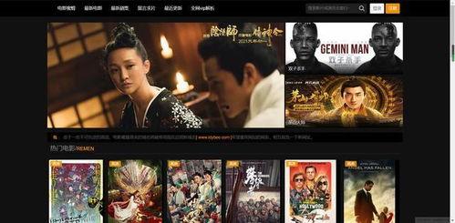 免费伦理电影网站,网罗经典佳作，畅享观影盛宴